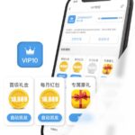 6686体育VIP多重优惠